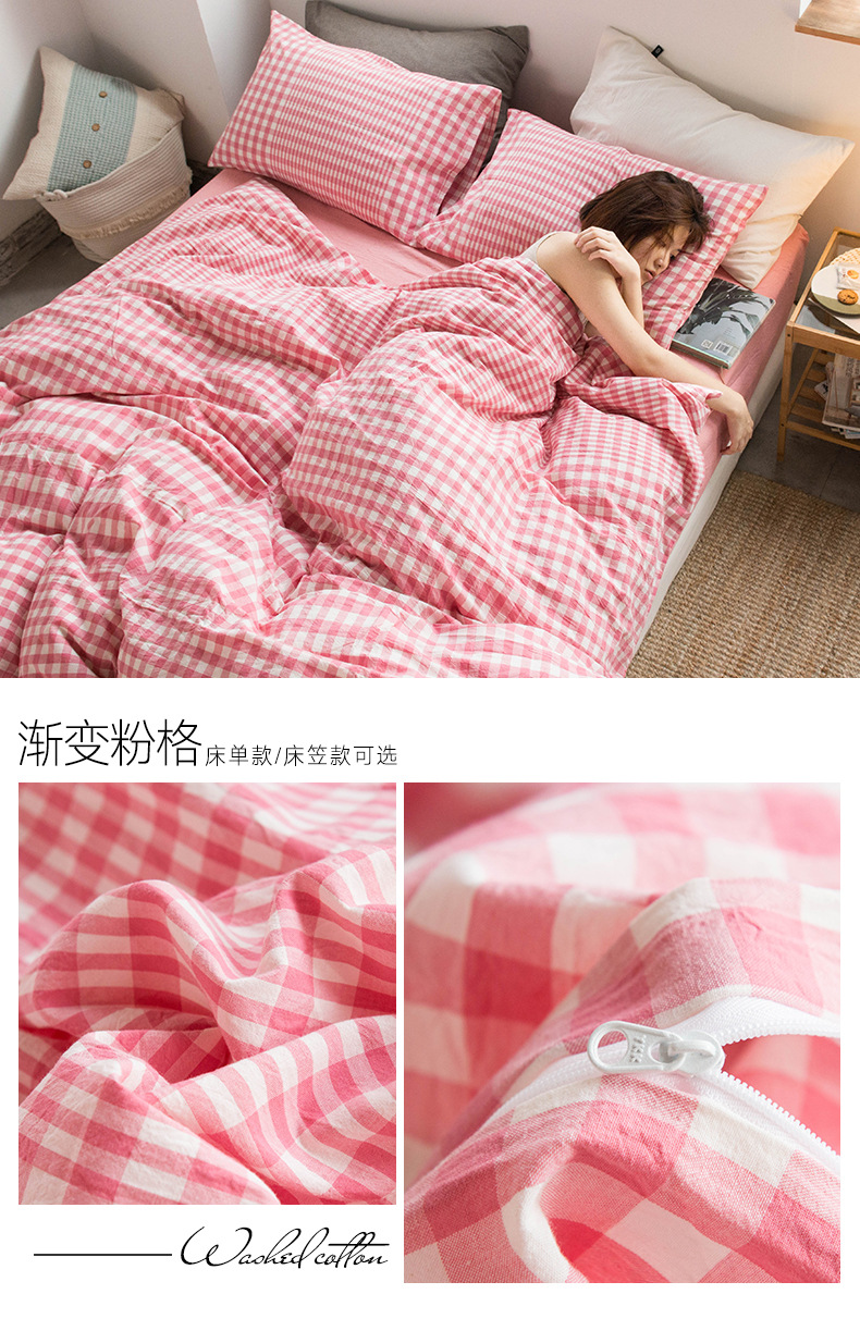 All-cotton yarn-dyed washed cotton four-piece set, pure cotton Muji manufacturer supplies bedding, duvet covers, Japanese quality bed covers wholesale pic 30