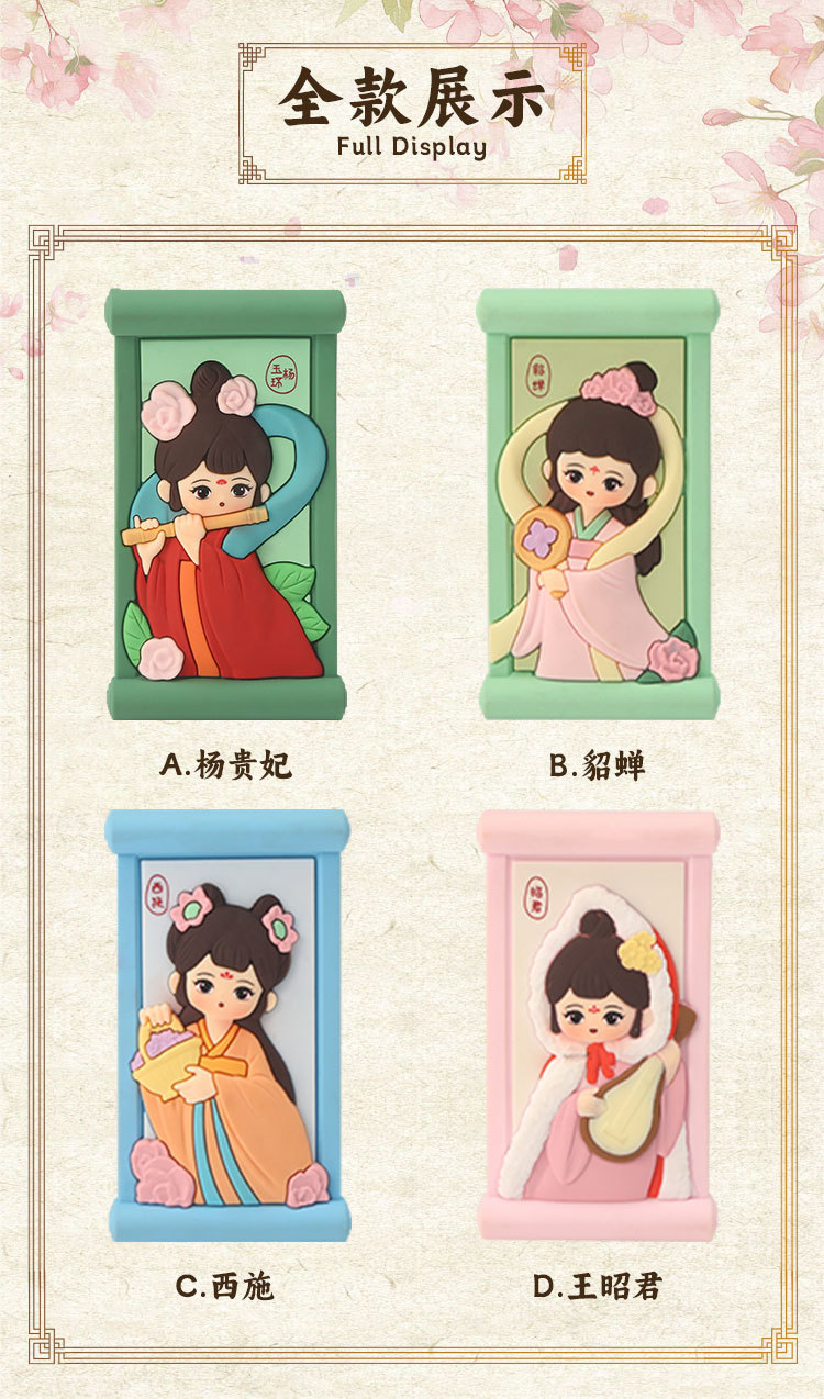 Four Beauties refrigerator stickers with ancient charm painting creative design, resin handicrafts, ancient style and national trend refrigerator stickers wholesale pic 2