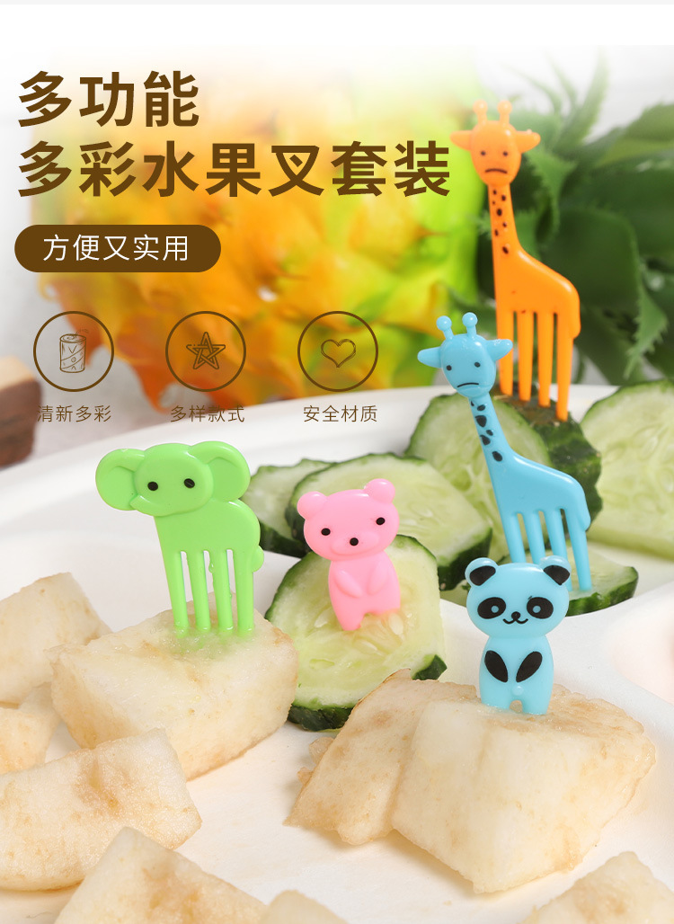 家用派对装字母水果叉创意儿童动物可爱圣诞节水果叉套装便当签详情1