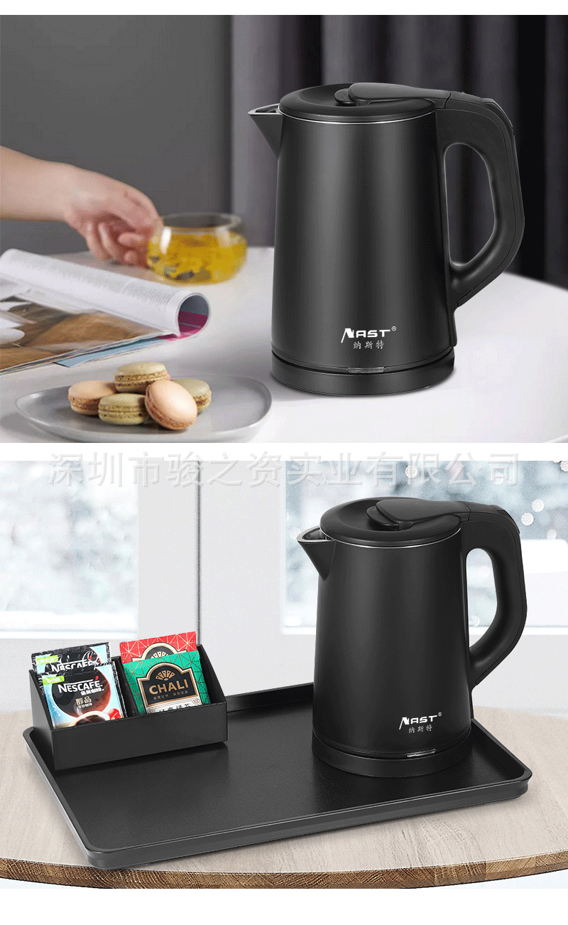 纳斯特酒店专用电烧水壶民宿电热水壶套装宾馆热水壶酒店用品工厂详情14