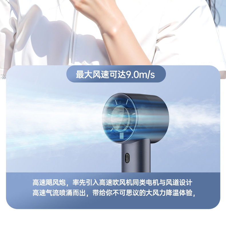 新款手持风扇迷你便携式小风扇usb充电桌面小电风扇批发直供跨境详情10