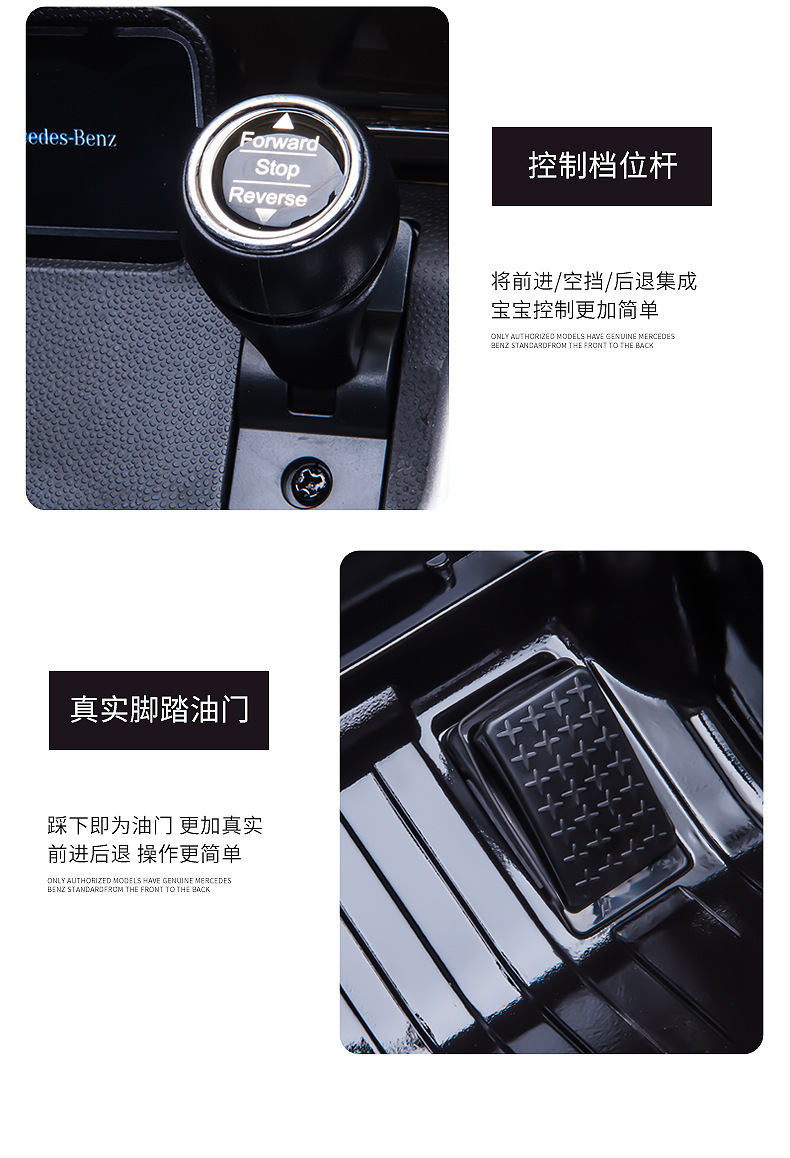 奔驰大g儿童电动车四轮汽车带遥控越野宝宝玩具车可坐人小孩新款详情30