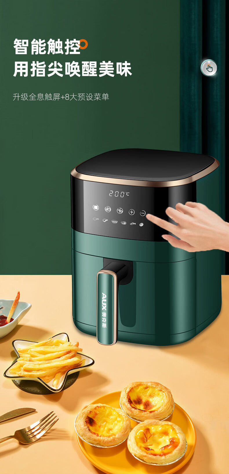 Oaks Air fryer 5L large-capacity intelligent multi-functional oil-free electric fryer and oven all-in-one machine gift pic 4