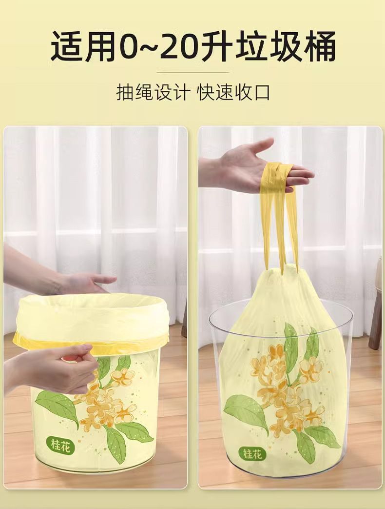 垃圾袋加厚印花家用客厅卧室卫生间宿舍抽绳式塑料袋详情7