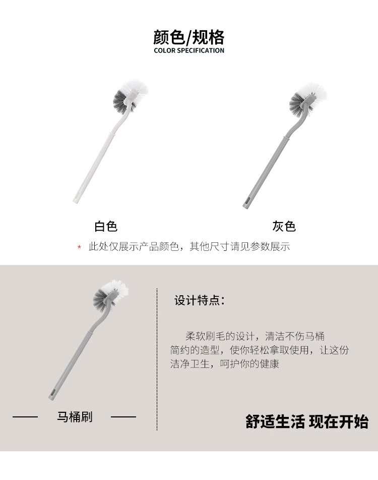 家用马桶刷无死角2024新款蹲便器厕所刷子卫生间刷子马桶刷壁挂式详情2