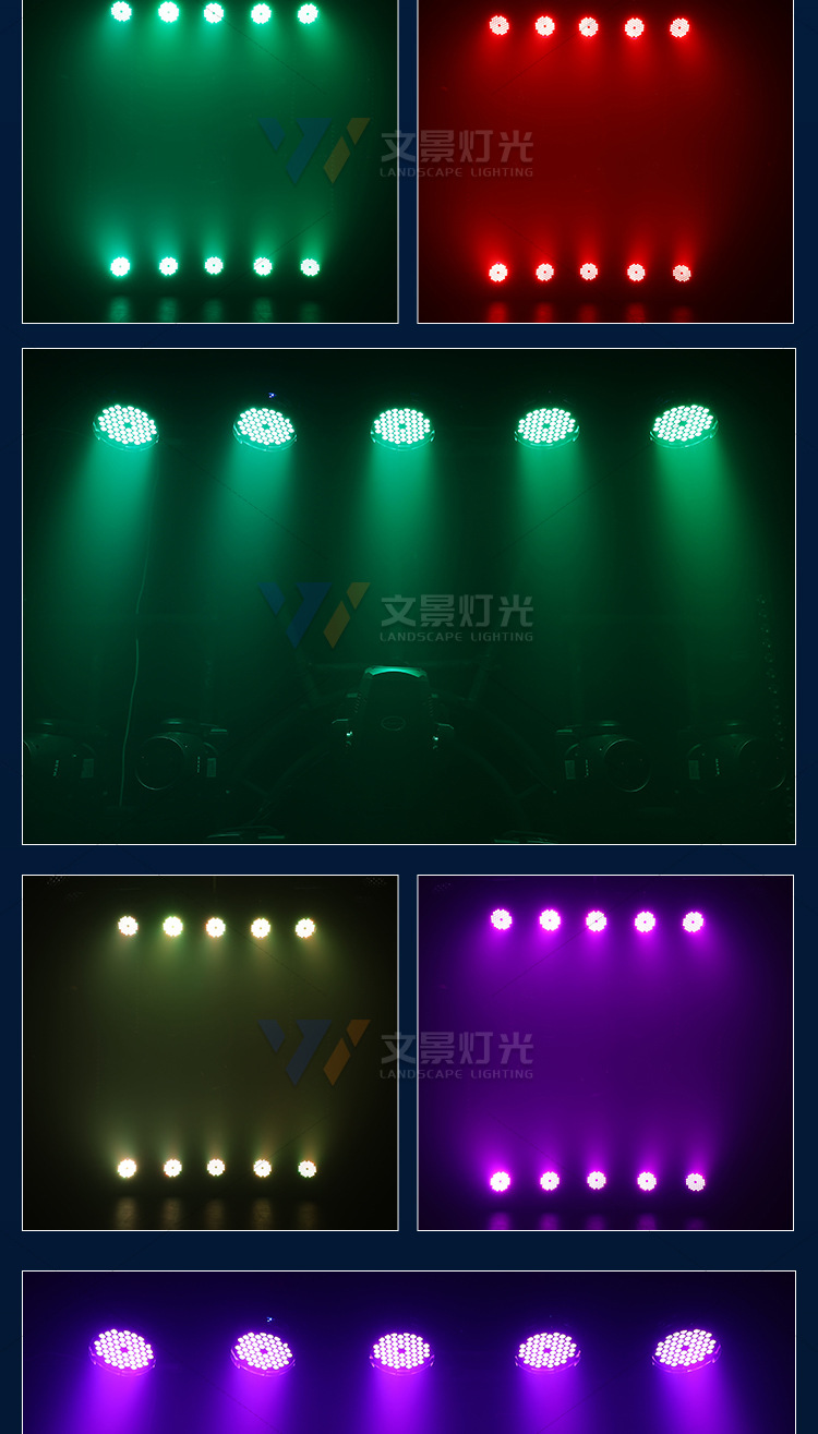 文景舞台灯光led全彩帕灯54颗3w染色灯婚庆酒吧舞蹈室cob面光灯详情13