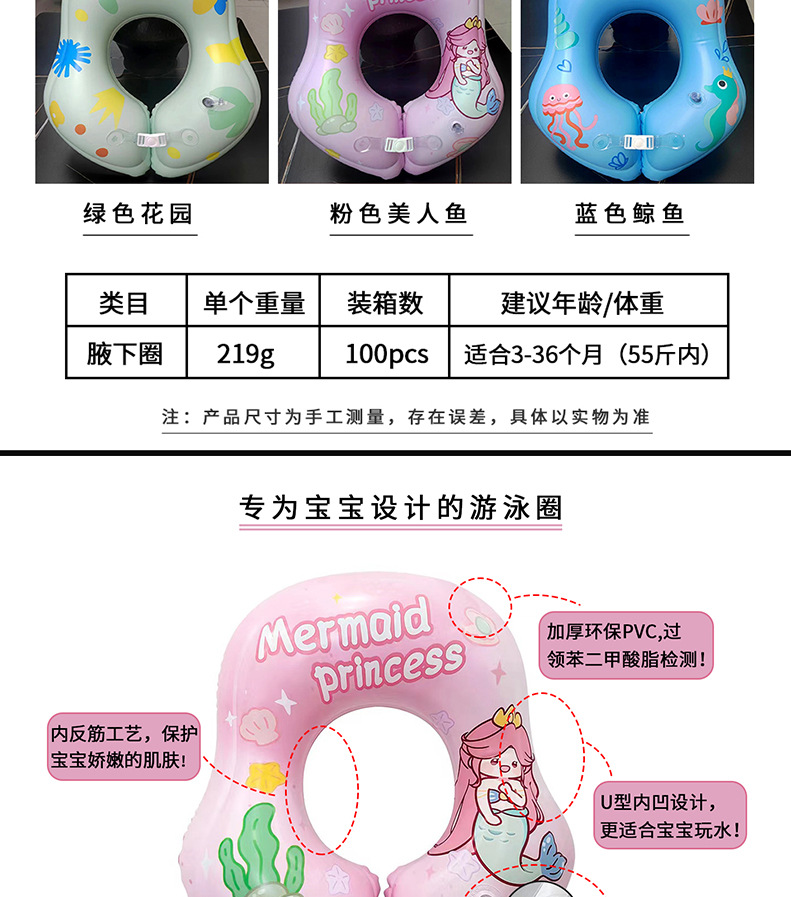 Infant and toddler double airbag armpit ring thickened eco-friendly baby swimming ring, 0-6 months old infant swimming ring wholesale pic 7