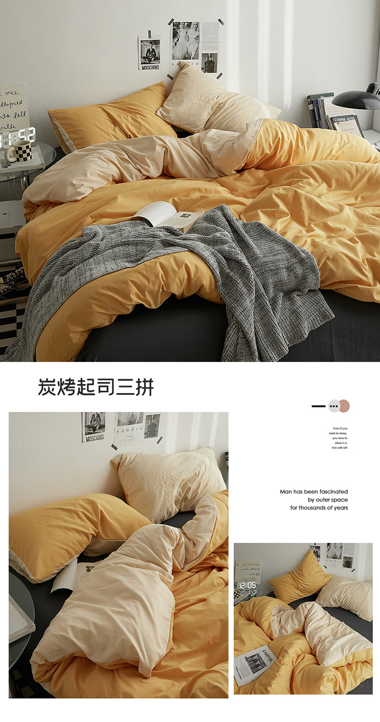 新款ins四件套纯色轻奢水洗床单被套纯色双拼简约床笠床上三件套详情26