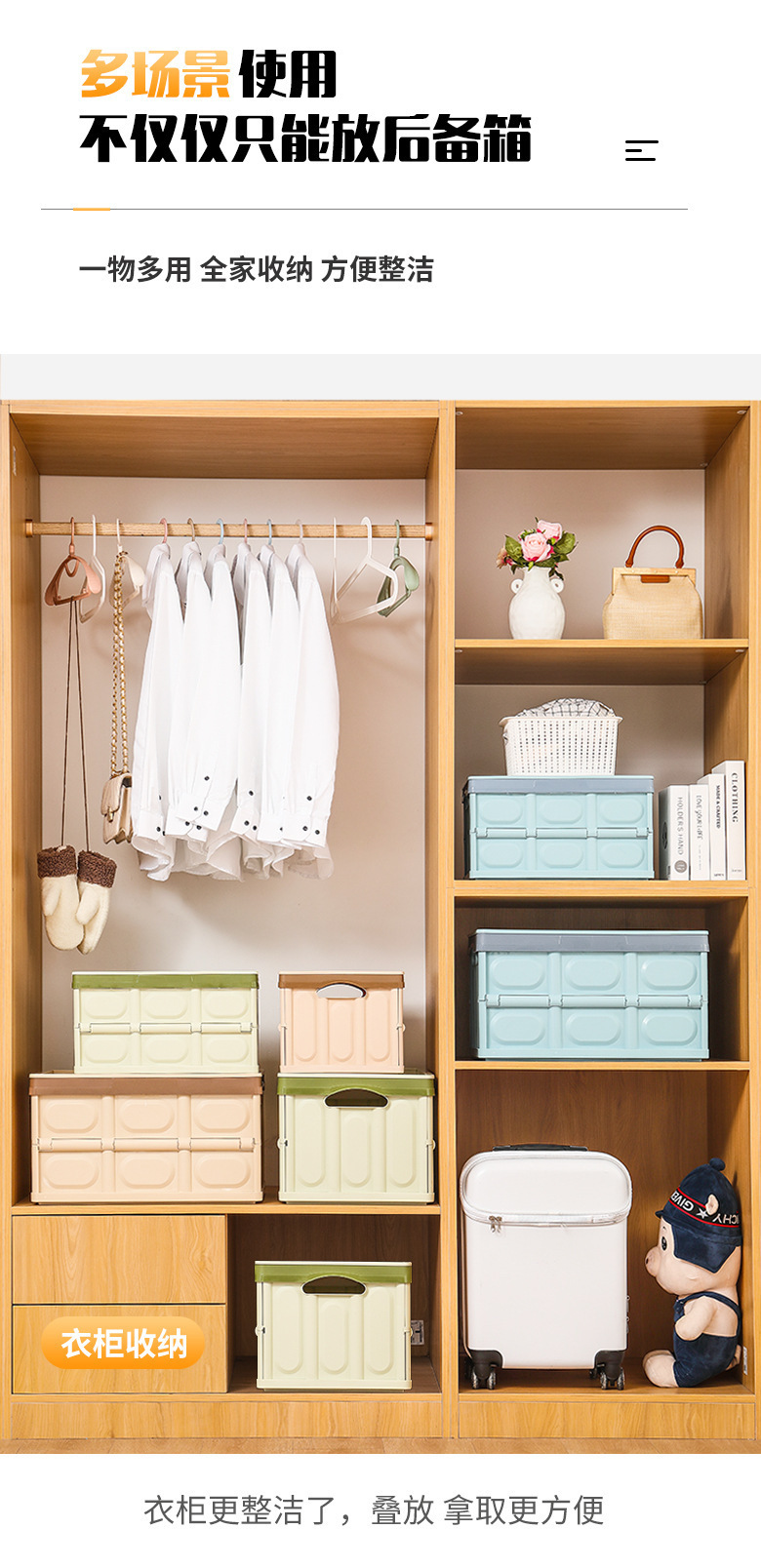 车载后备箱储物箱收纳箱汽车后尾厢整理收納箱车用置物盒汽车用品详情12