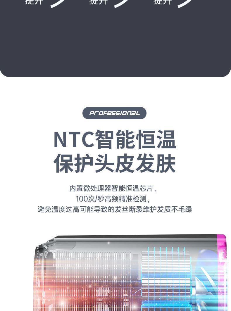 专用德国吹风机大功率不伤发负离子恒温冷热交替吹风筒宿舍电吹风详情15