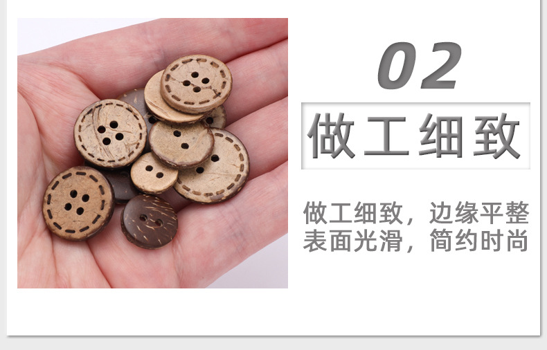 天然椰子扣椰子扣手工编织饰品DIY材料包休闲包包配件装饰品详情11