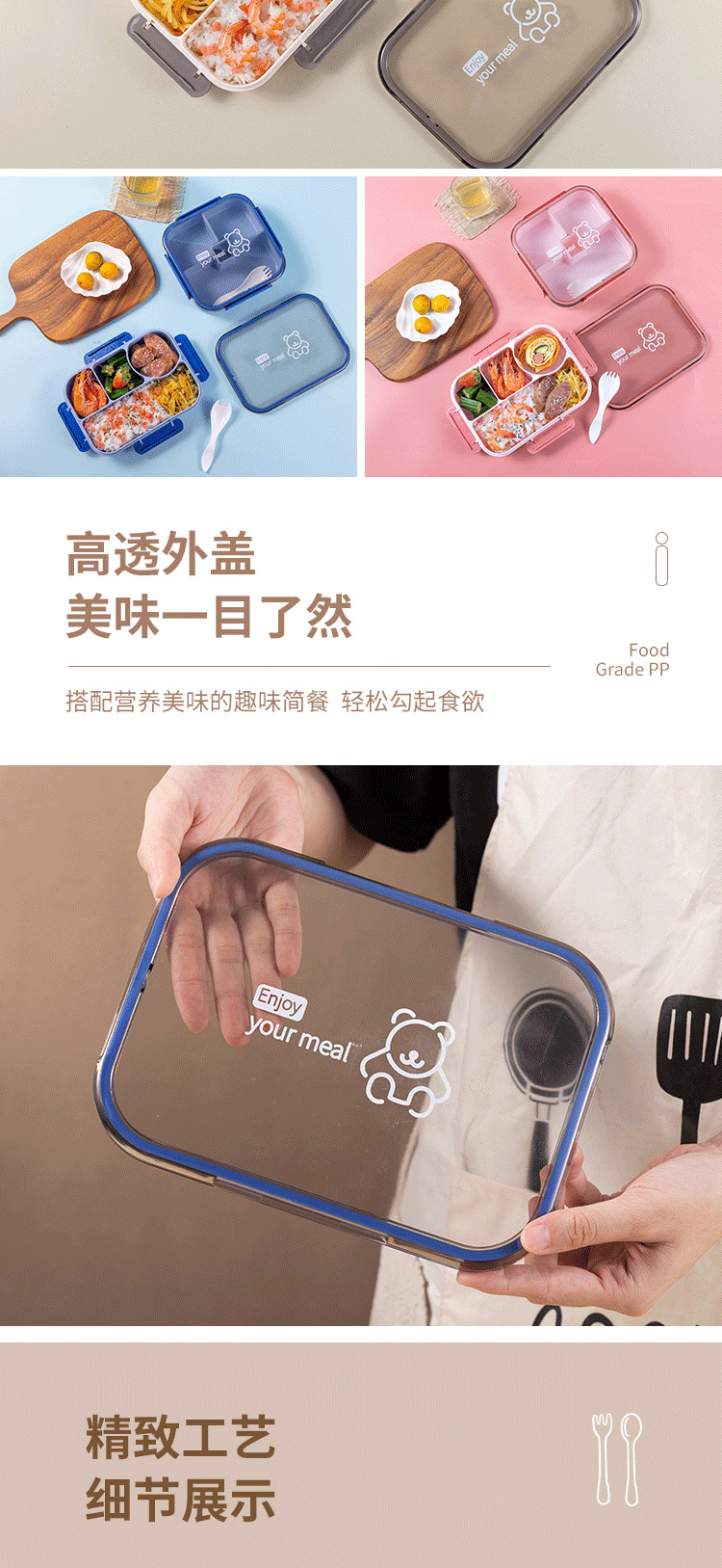 定制万福上班族食品水果便当盒方形外带饭盒微波炉加热冰箱长方形详情10
