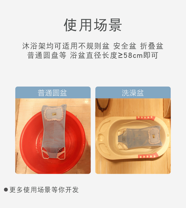 Balcherlam婴儿洗澡网兜新生儿洗澡神器防滑沐浴架宝宝可坐躺浴网洗澡盆婴儿洗澡架婴儿洗澡网宝宝站立洗澡神器	 详情14