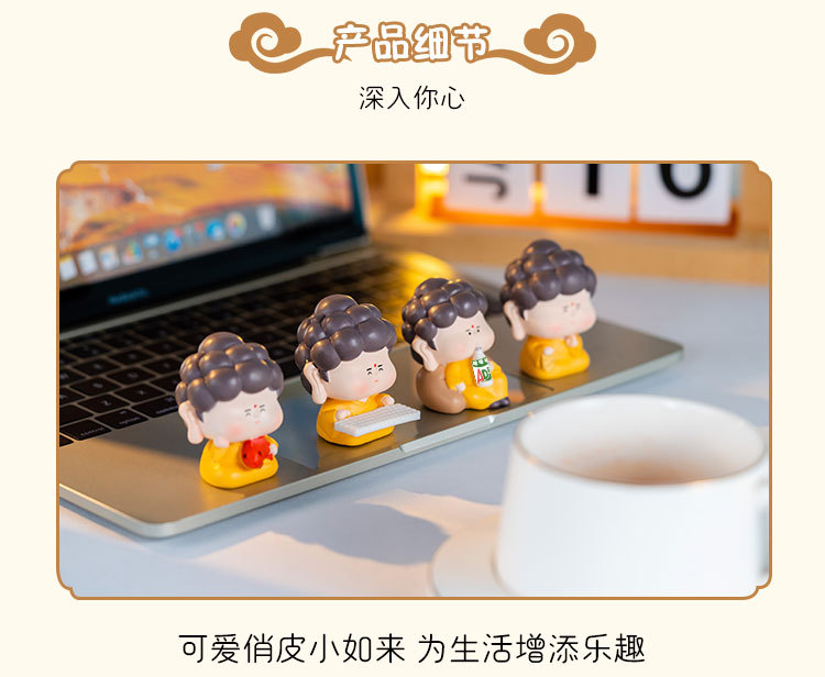 可爱卡通情绪稳定佛祖小摆件冰箱贴车载树脂工艺品客厅桌面装饰品详情10
