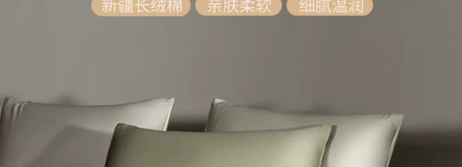 高级100S长绒棉贡缎四件套全棉纯棉轻奢纯色床单被套床笠床上用品详情4
