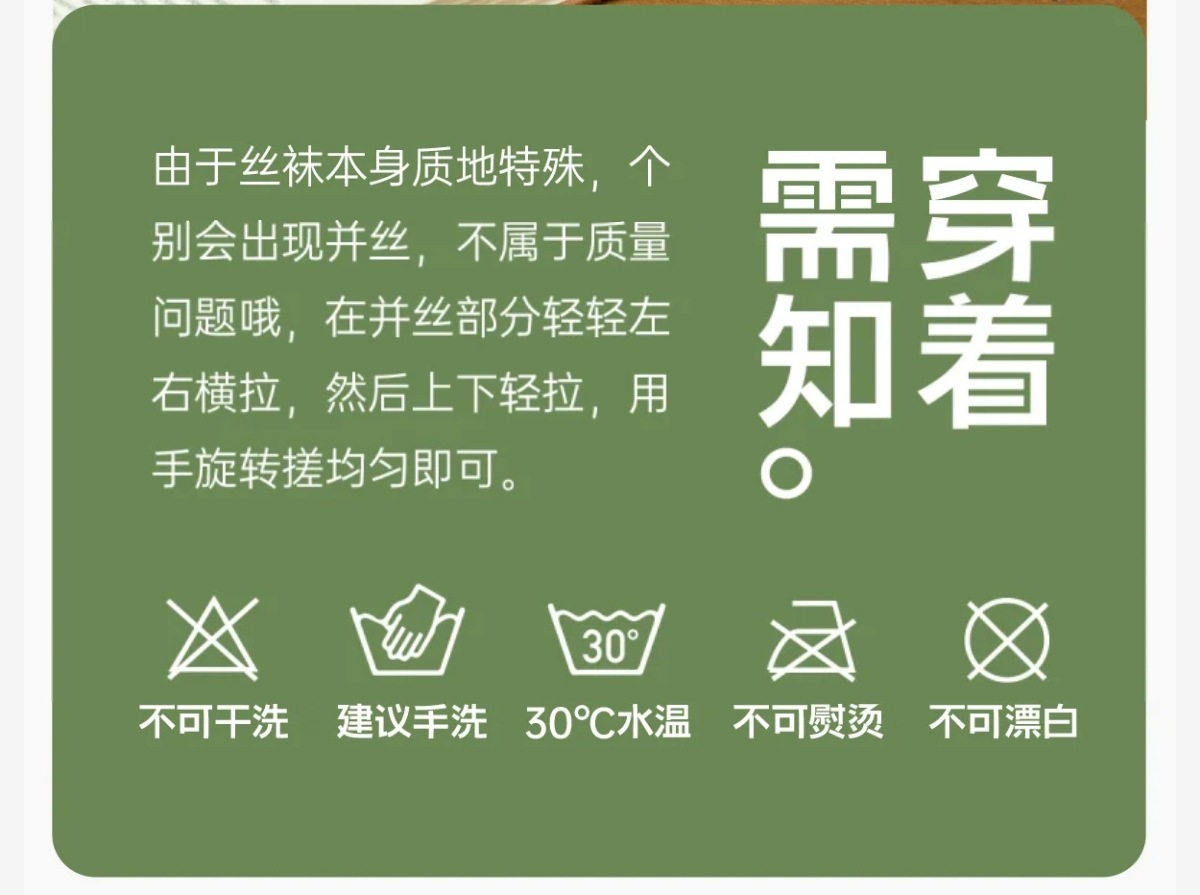 竖条龙抓毛显瘦打底裤女外穿精梳棉打底袜秋冬保暖百搭加绒连裤袜详情21