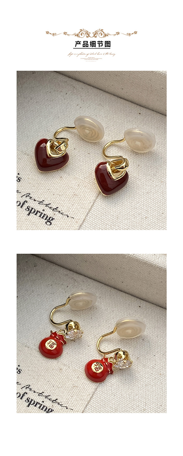 安哥拉2026新款红色耳夹女轻奢时尚喜庆百搭通勤耳针饰品耳环详情4