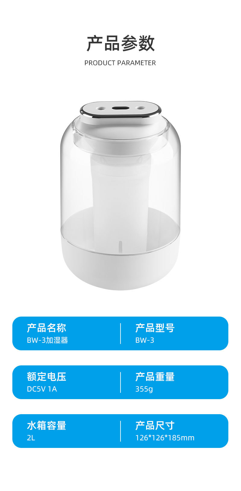 跨境新款2L双喷加湿器usb大容量静音家用小夜灯超声波空气加湿器详情18