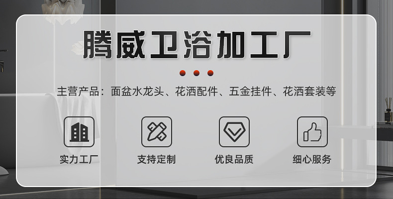 台上洗手盆面盆龙头卫生间浴室瀑布式水龙头家用静音出水龙头详情1