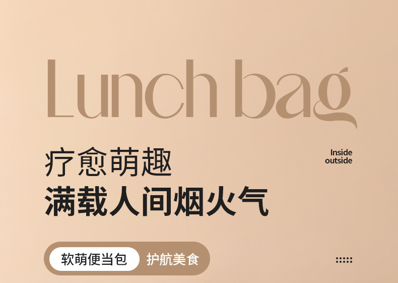 Cute and fun bento bag, printed portable insulated bag, large-capacity thickened fresh-keeping lunch box bag, adorable hand-held lunch bag pic 1