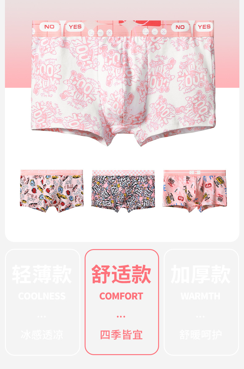 男士纯棉内裤抗菌四角短裤头大码青年平角裤男款男生运动舒适底裤详情5