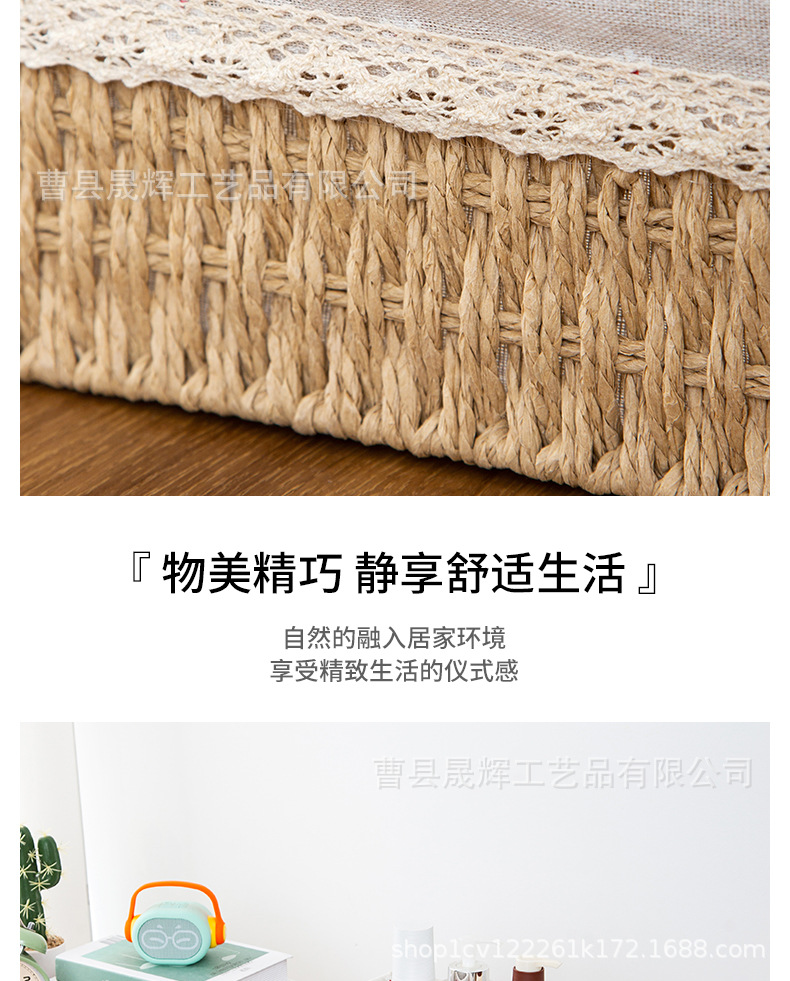 桌面收纳篮杂物钥匙收纳筐包包茶几零食编织筐仿藤编织收纳盒批发详情5