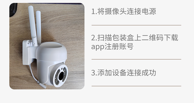 600万雄迈iCSee监控摄像头无线wifi室外红外双目枪球高清摄像机详情53