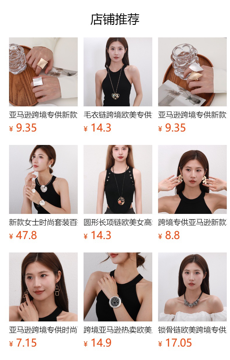 亚马逊爆款欧美流行秋冬时尚几何民族风异形撞色女士合金短项链详情1