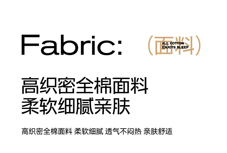 100%纯棉床上四件套纯棉全棉2025新款床单被套床笠宿舍三件套床品详情10