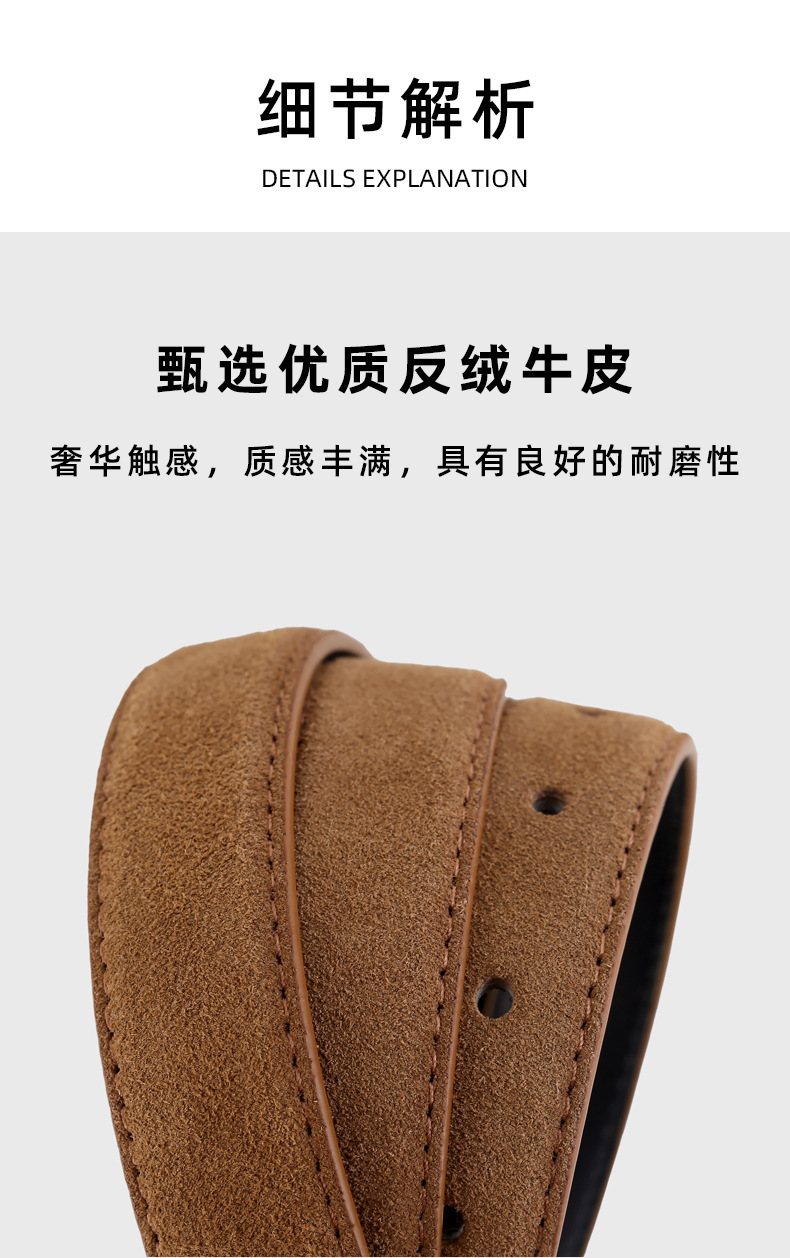 2025新款韩版牛反绒女士皮带潮流简约百搭装饰牛仔裤腰带现货批发详情8