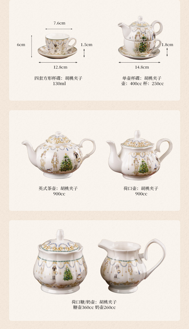 创意陶瓷咖啡杯套装胡桃夹子马克杯创意骨瓷礼盒装活动伴手礼批发详情11