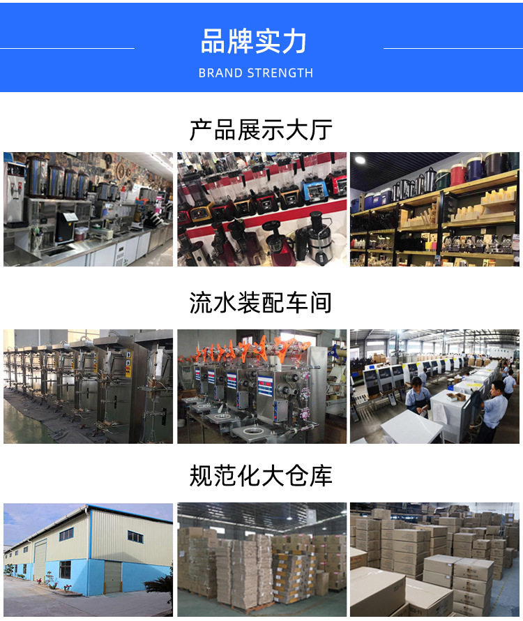 开水机商用奶茶店吧台步进式开水器吧台机餐饮热水器厂家批发详情24