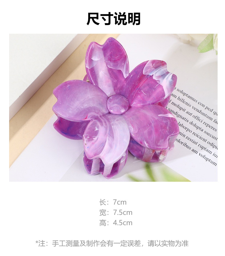 2025年夏季新款多巴胺大理石纹发夹饰品抓夹紫荆花高级感鲨鱼夹详情9