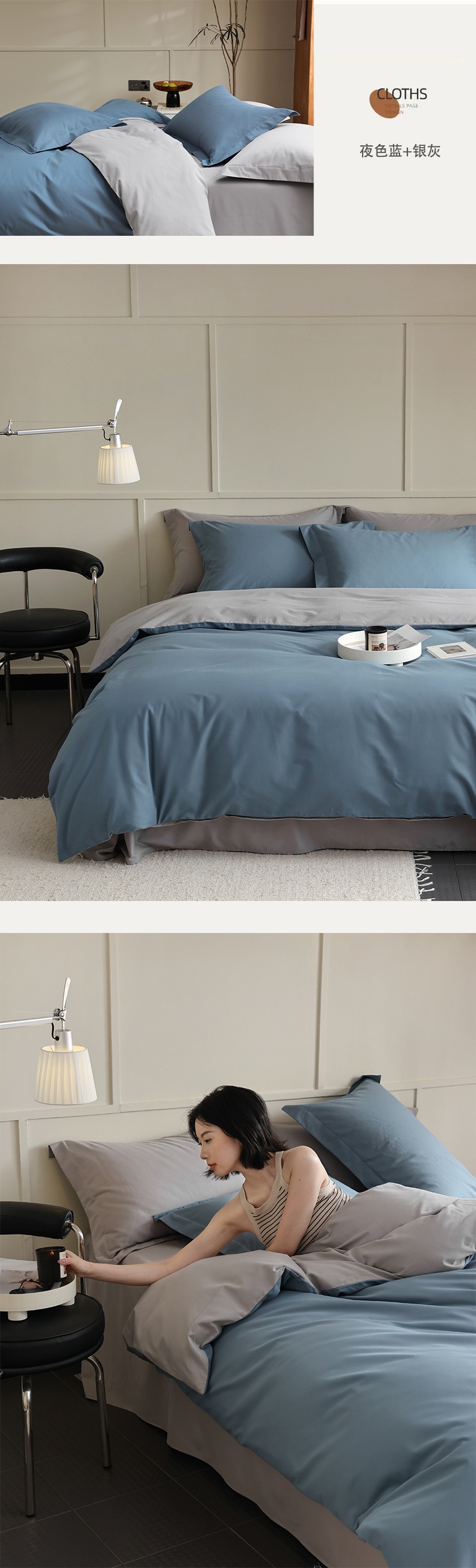 四季可用款A类100支超柔长绒棉磨毛四件套全棉贡缎纯棉床单三件套详情17