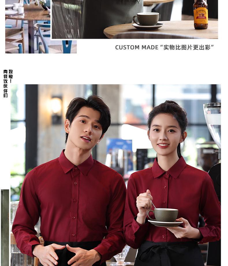 蓝色服务员工作服长袖衬衣套装餐饮奶茶咖啡店员工工装衬衫女定制详情17