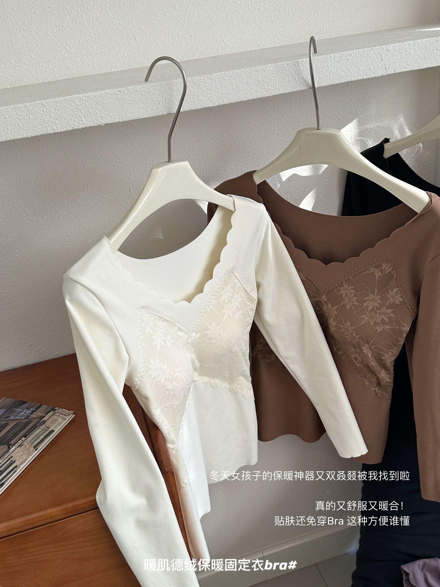 无痕V领蕾丝保暖长袖带胸垫聚拢保暖内衣免穿文胸加厚秋衣打底衣详情10