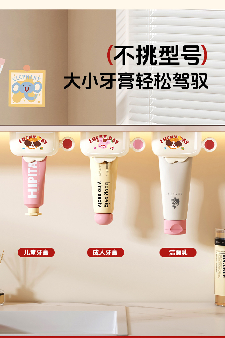 磁吸挤牙膏器家用壁挂式牙膏夹洗面奶壁挂夹牙膏置物架挤牙膏神器详情7