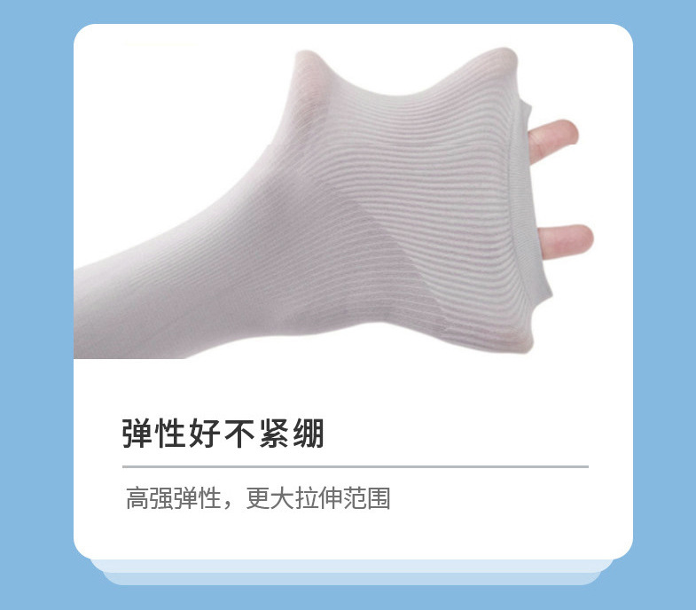冰丝防晒袖套女夏季防晒驱蚊护臂套指户外开车骑行遮阳冰袖详情16