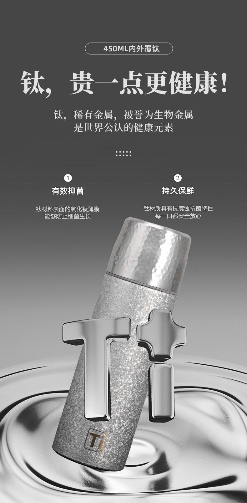 高颜值钛杯保温杯送礼盒轻奢商务礼品套装焖茶杯泡茶水商务保温杯详情2