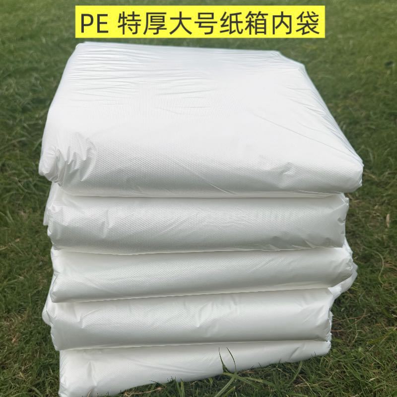 现货特厚低压PE平口袋批发透明内膜袋包装纸箱胶框防尘防潮塑料袋物流包装用品详情5