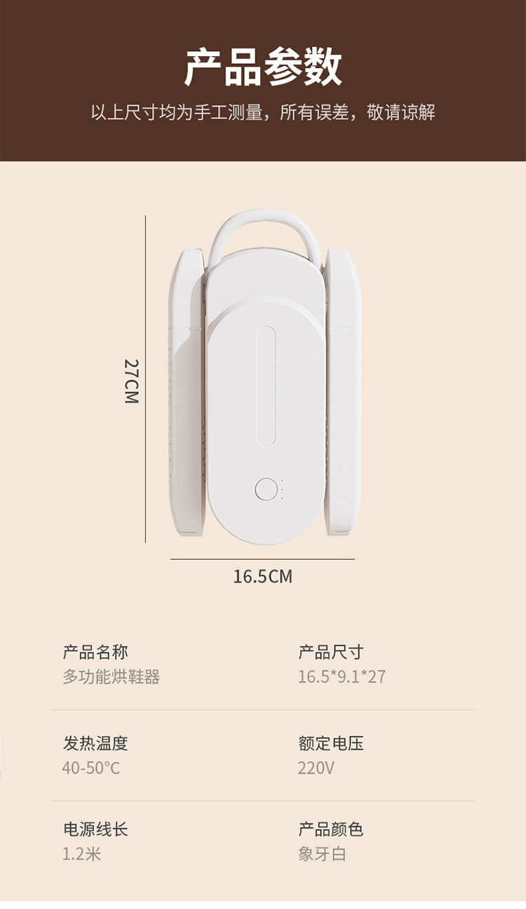 新款鞋子烘干机可折叠烘鞋器家用紫光除臭杀菌智能定时干鞋器跨境详情15