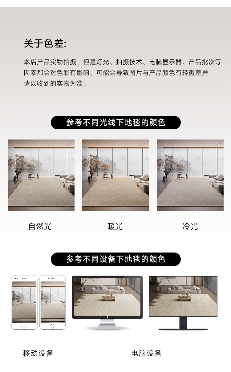 Solid-colored carpets for the living room are dirt-resistant, easy to maintain, and require no washing. They are a light luxury and high-end solid color standard for large houses, including sofa blankets and bedroom floor MATS pic 19
