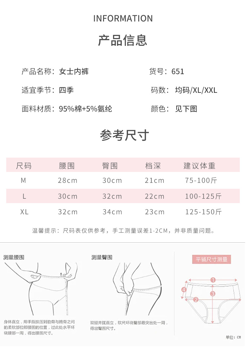 外贸女士内裤日系莫兰迪色系纯棉内裤女士中腰透气包臀学生三角裤详情9