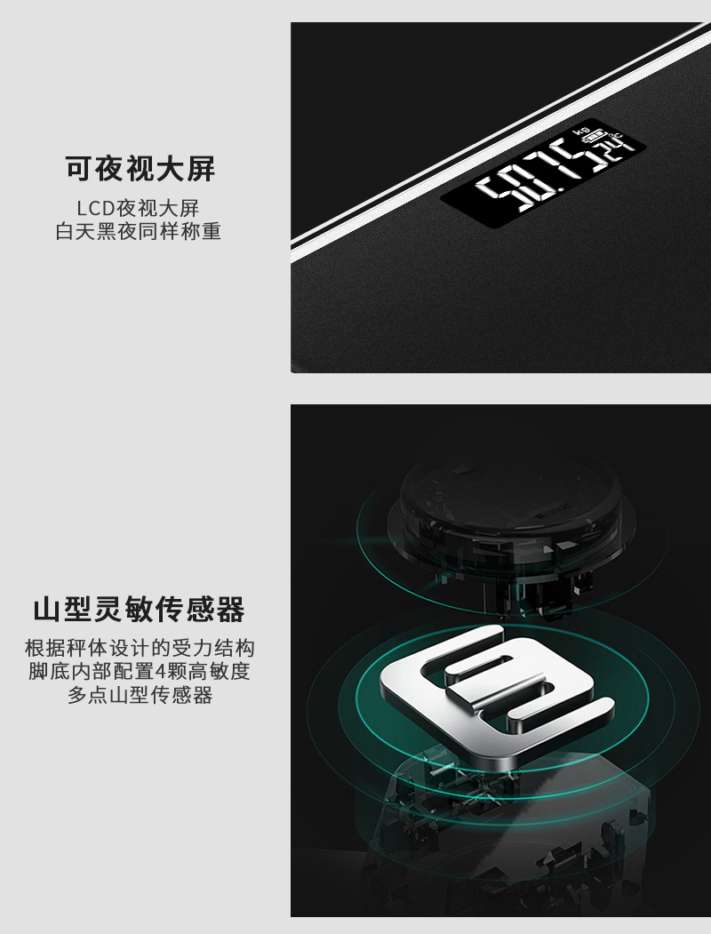 充电体重秤跨境电子秤商用人体迷你体重秤家用电子称称重秤厂家详情10