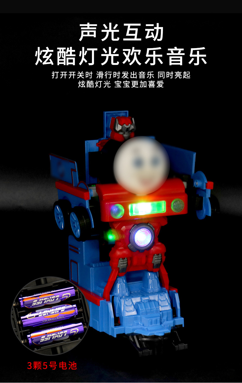 抖音同款电动变形小火车音乐灯光自动变形机器人火车玩具地摊批发详情5