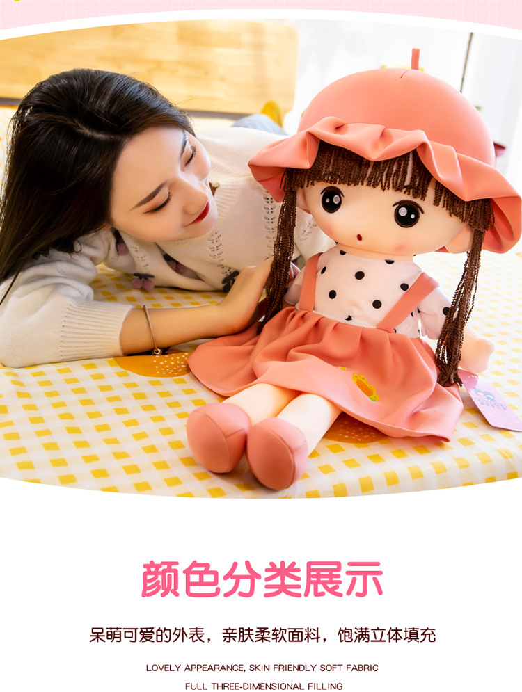 可爱背带款菲儿布娃娃毛绒玩具女生生日礼物公仔房间摆件安抚玩偶详情7