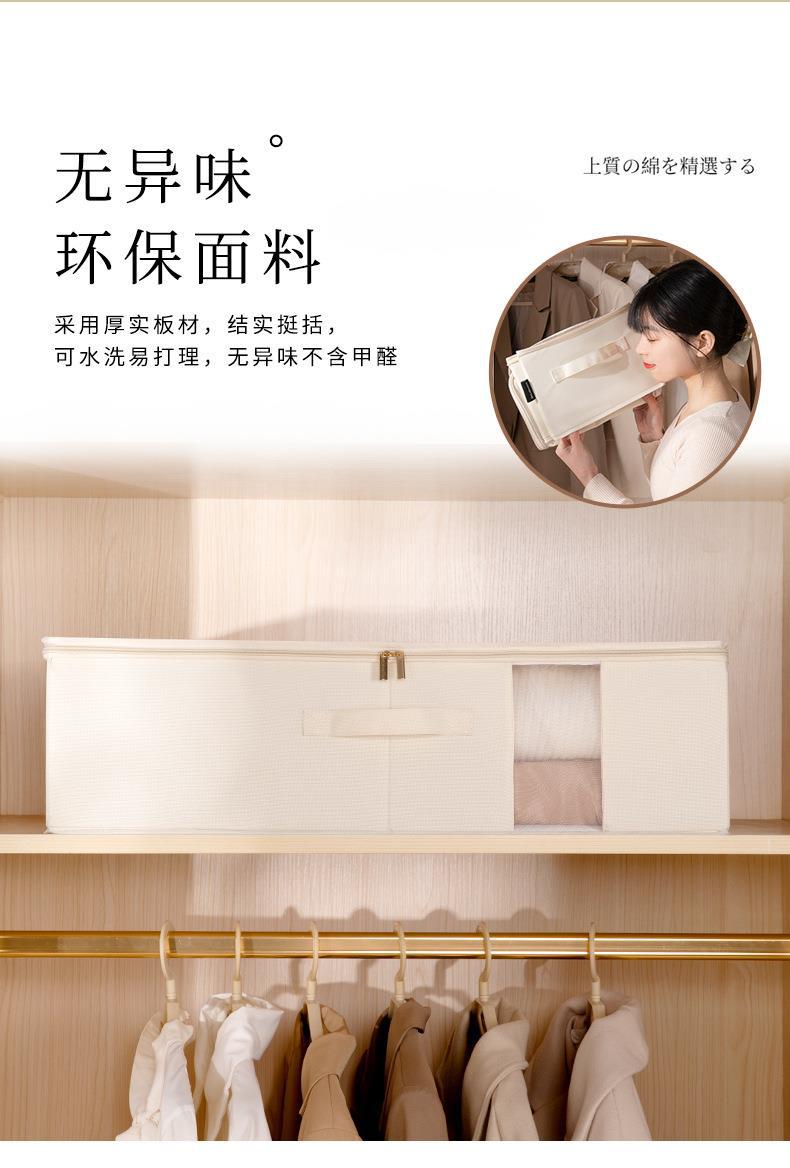 床底收纳箱 布艺储物衣柜摆放整理箱 可折叠衣物收纳盒百纳箱批发详情3