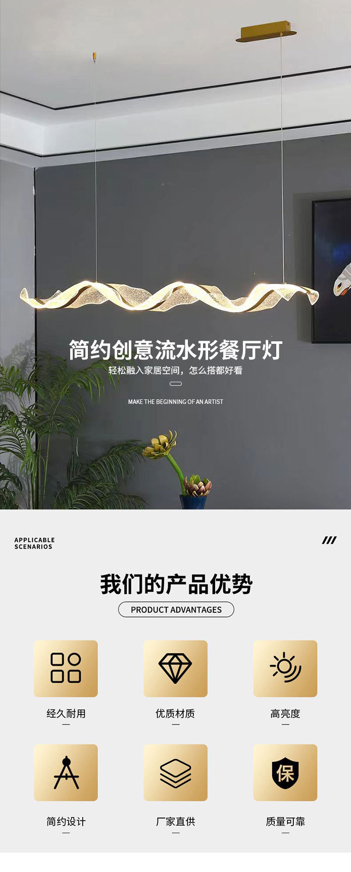 网红5258轻奢飘带创意吊灯 现代丝绸波浪长条餐厅吊灯 吧台灯餐吊灯精致装饰灯具详情1