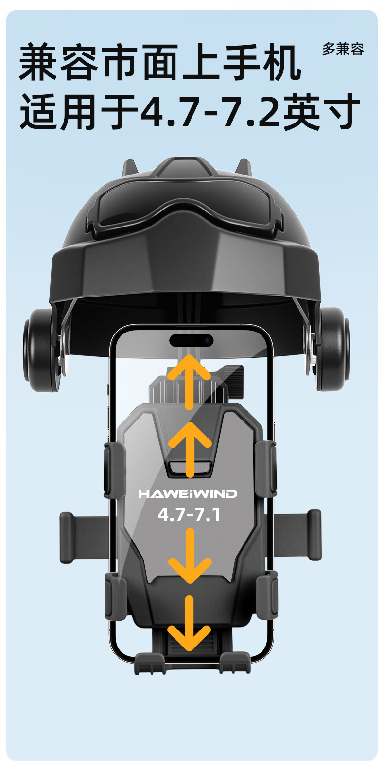 电动车手机支架电瓶摩托骑行导航自行车手机架小头盔遮阳防水罩帽详情15