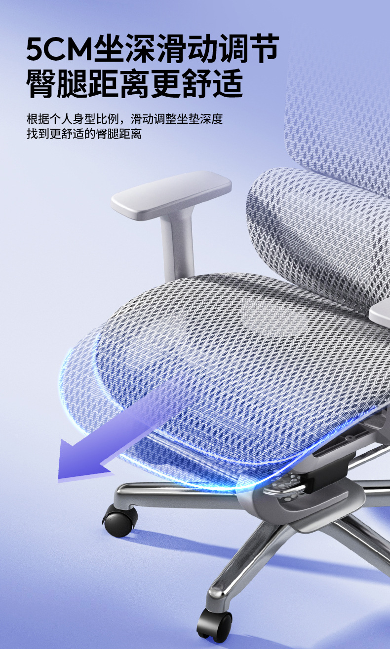 人体工学椅舒适久坐电脑椅家用办公午睡两用座椅宿舍电竞椅子 家装建材 商业办公家具 办公椅 电脑椅详情29
